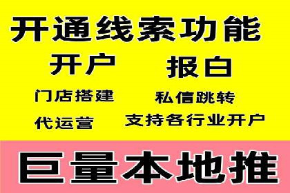百度APP内推广策略：提升APP下载量的有效方法