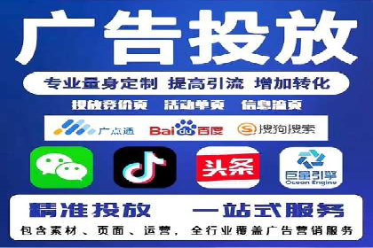 SEM竞价代运营：案例展示数据分析与应用