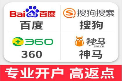 百度竞价代理的客户服务与支持体系介绍